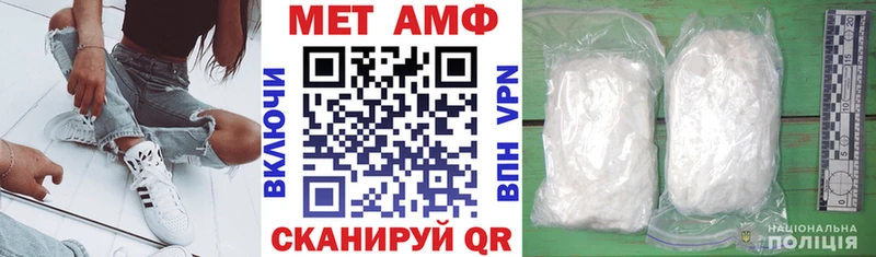 АМФЕТАМИН 97%  закладка  Фатеж 