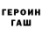 КЕТАМИН VHQ Sasha Matveeva
