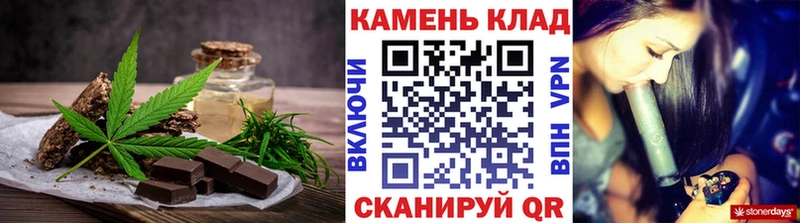 Еда ТГК марихуана кракен как войти Фатеж