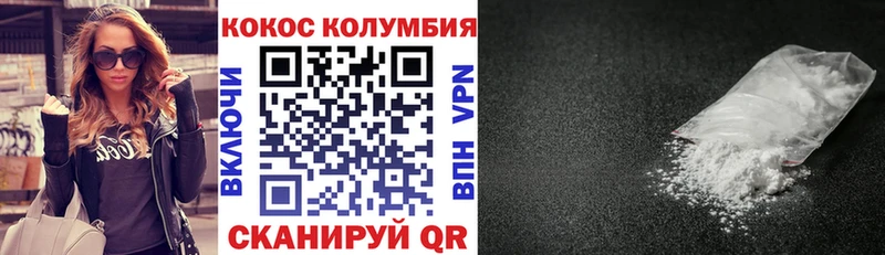 Кокаин Боливия  Фатеж 
