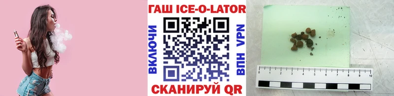 ГАШ hashish мега ссылка Фатеж