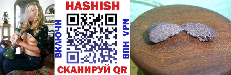 ГАШИШ гашик Фатеж