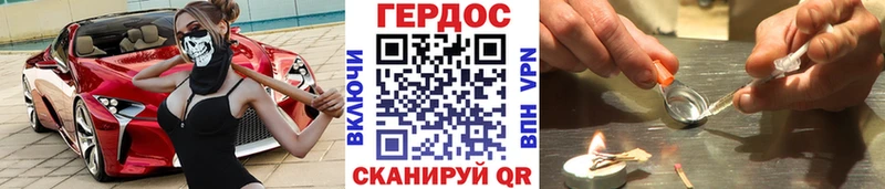 купить наркотики сайты  Фатеж  kraken сайт  ГЕРОИН белый 