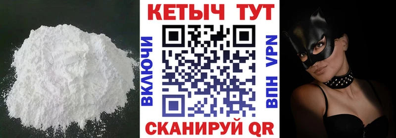 сколько стоит  Фатеж  Кетамин VHQ 