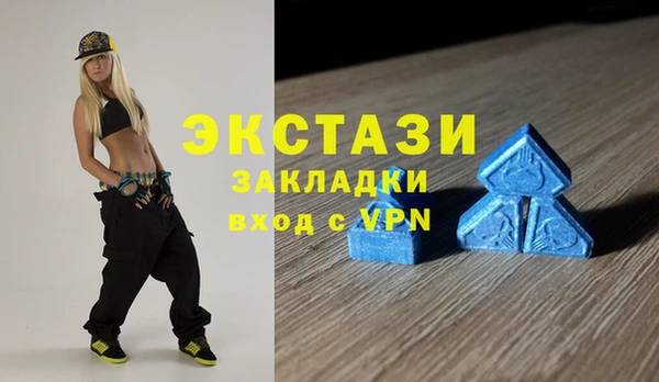 спайс Армянск