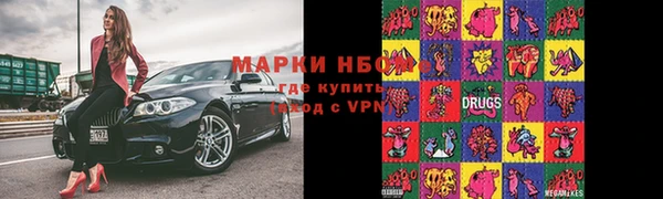 ALPHA PVP Арсеньев