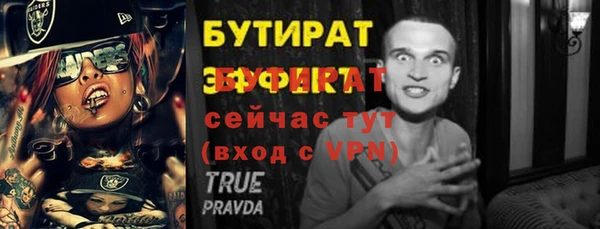 ALPHA PVP Арсеньев
