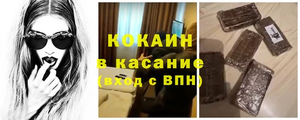 таблы Аркадак