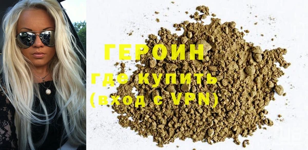 ALPHA PVP Арсеньев