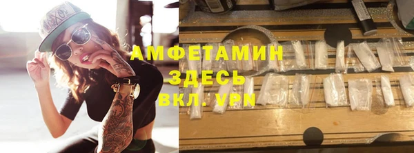 меф VHQ Алексин