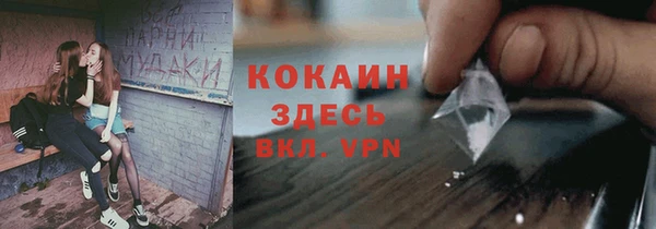 спайс Армянск