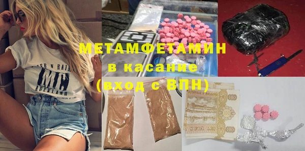 ALPHA PVP Арсеньев