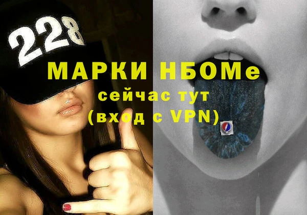 спайс Армянск