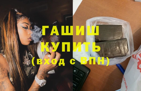 спайс Армянск