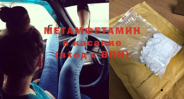 меф VHQ Алексин
