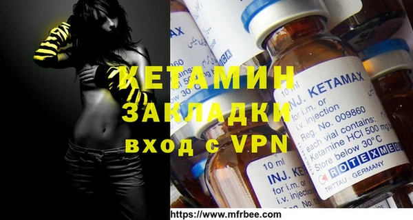 спайс Армянск