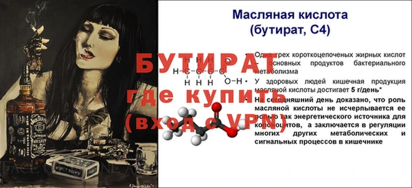 таблы Аркадак