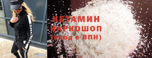ALPHA PVP Арсеньев
