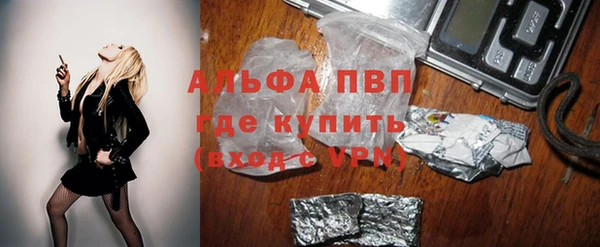 меф VHQ Алексеевка