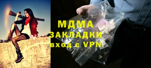 таблы Аркадак