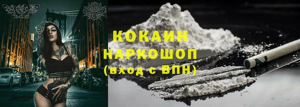 ALPHA PVP Арсеньев