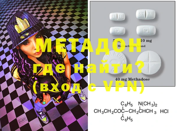 меф VHQ Алексин