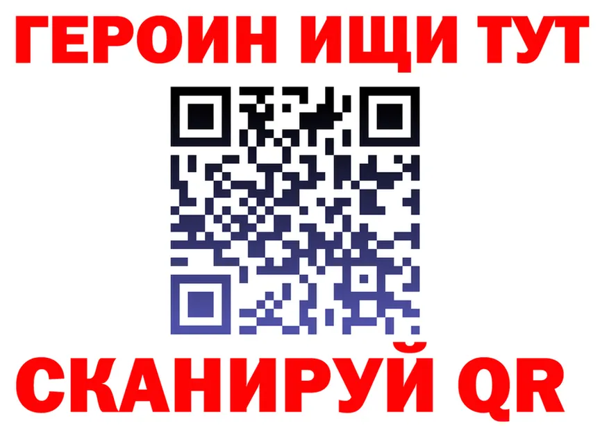 Героин гречка как войти дарк нет кракен Фатеж