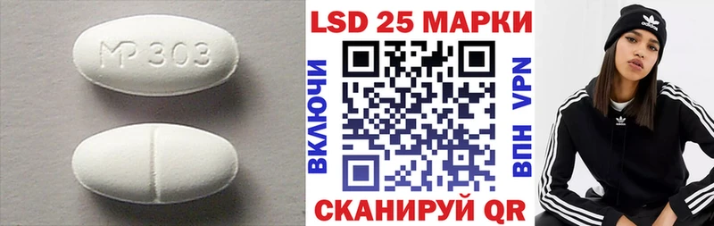 Лсд 25 экстази ecstasy  купить наркоту  Фатеж 