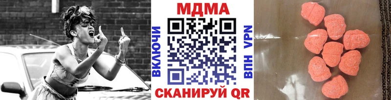 купить закладку  Фатеж  omg онион  МДМА VHQ 