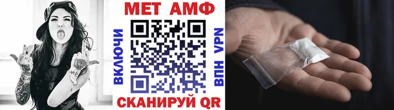 где продают   Фатеж  Первитин Декстрометамфетамин 99.9% 